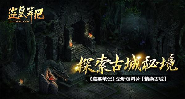 三国快打电脑版5