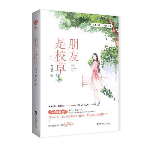 一个三角形有几个塞瓦点？游戏画面