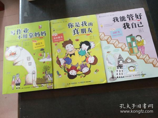 奔跑吧兄弟6
