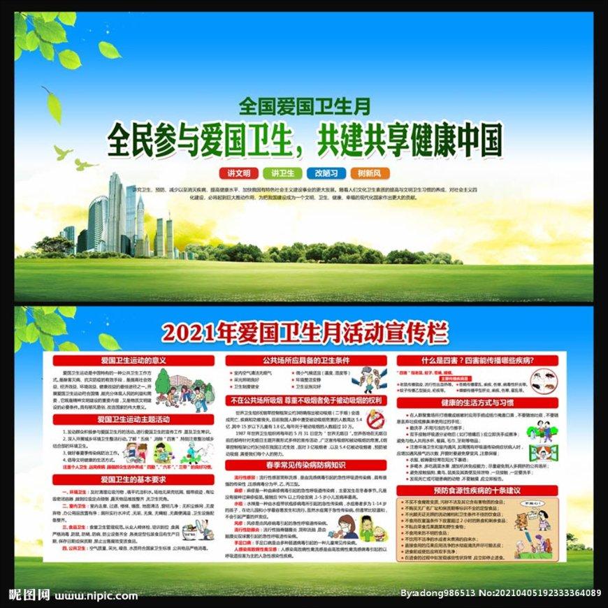 一趟公路旅行