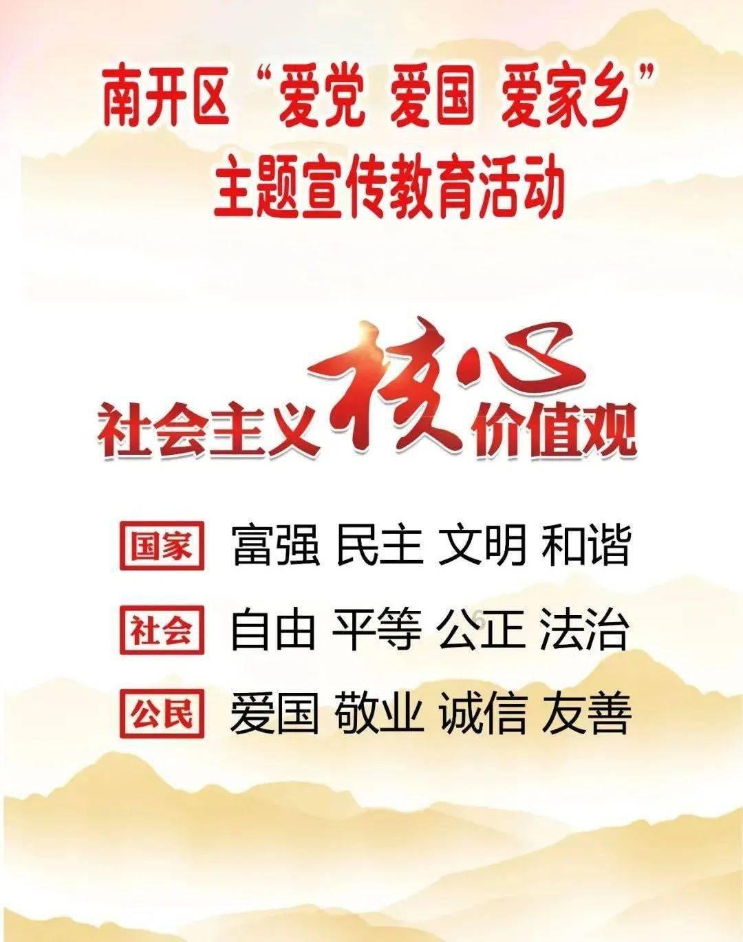 魔法骑士战争