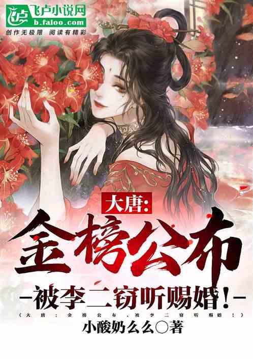 名妓沈秋水出资助史量才创办申报,可名份始终是她过不了的坎